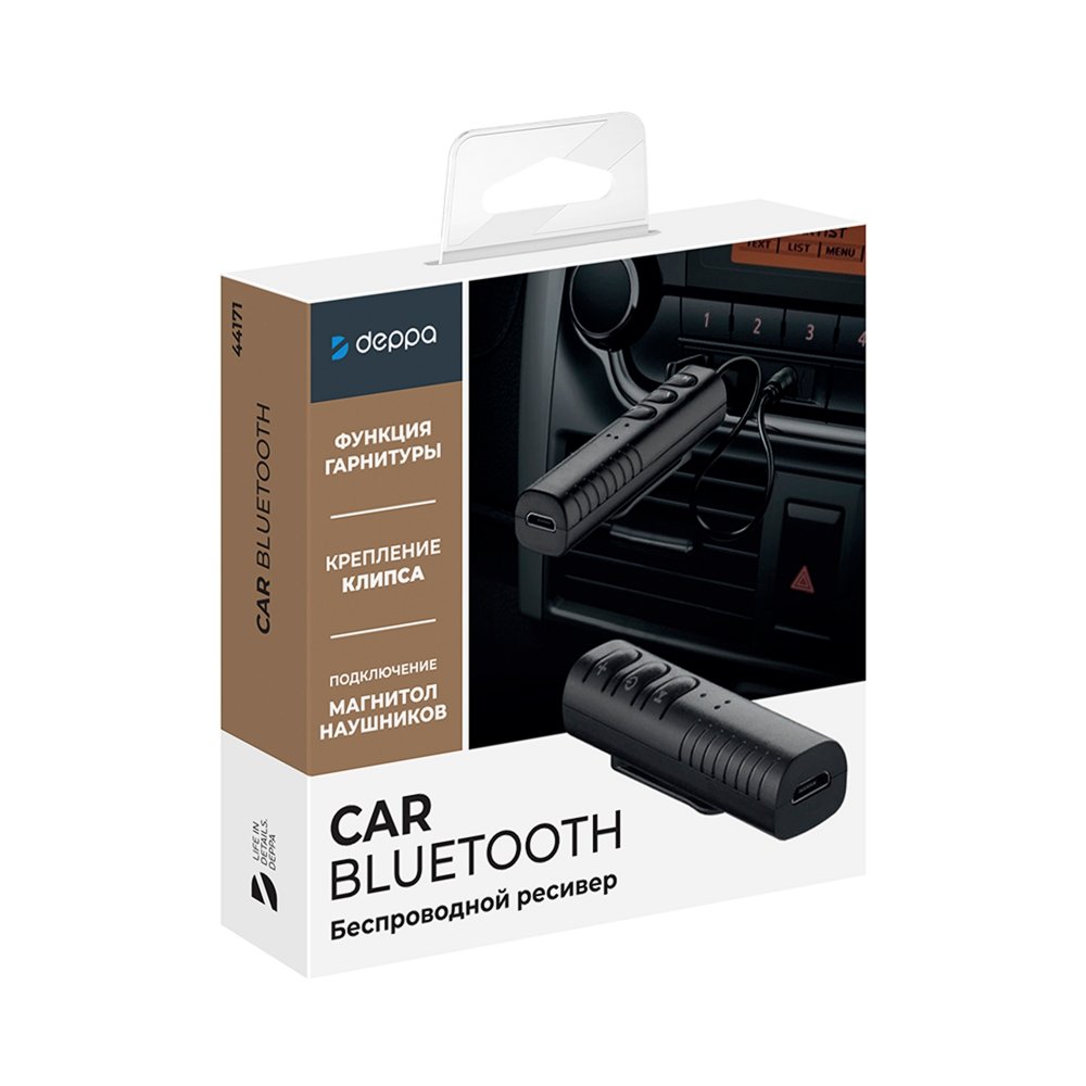 Bluetooth ресивер, BT 5.0, 90 мАч арт. 1-44171 Bluetooth ресивер, BT 5.0, 90 мАч арт. 1-44171
