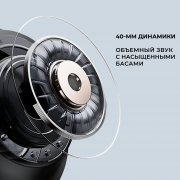 Беспроводные накладные наушники Stereo Vibe, BT 5.4, 400 мАч арт. 1-44309