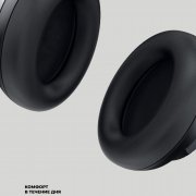 Беспроводные накладные наушники Stereo Vibe, BT 5.4, 400 мАч арт. 1-44309