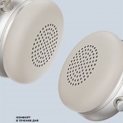 Беспроводные накладные наушники Stereo Light, BT 5.4, 300 мАч арт. 1-44308