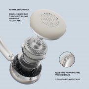 Беспроводные накладные наушники Stereo Light, BT 5.4, 300 мАч арт. 1-44308