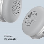 Беспроводные накладные наушники Stereo Light, BT 5.4, 300 мАч арт. 1-44307