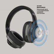 Беспроводные накладные наушники Stereo Ultra ANC, BT 5.4, ANC/ENC, 500мАч арт. 1-44302