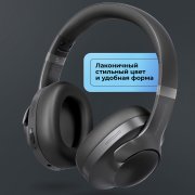 Беспроводные накладные наушники Stereo Ultra ANC, BT 5.4, ANC/ENC, 500мАч арт. 1-44302