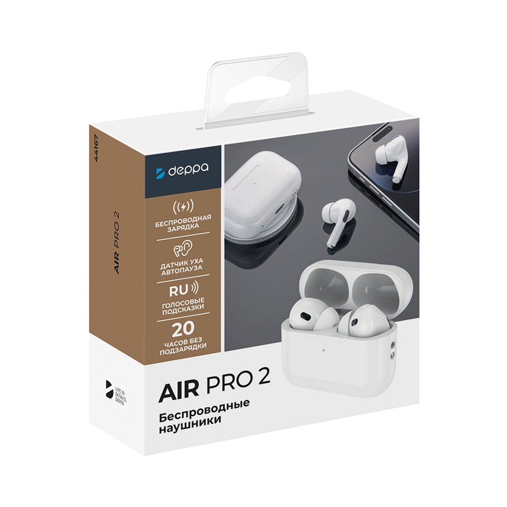 Беспроводные наушники с микрофоном Air Pro 2 , TWS, BT 5.3, 300 мАч, QI арт. 1-44167 Беспроводные наушники с микрофоном Air Pro 2 , TWS, BT 5.3, 300 мАч, QI арт. 1-44167