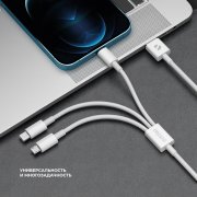 Дата-кабель 3 в 1: micro USB, USB-C, Ligthning, 1.2м