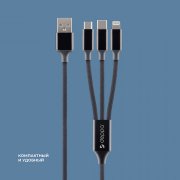 Дата-кабель 3 в 1: micro USB, USB-C, Ligthning, алюминий, 1.2м