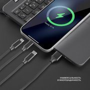 Дата-кабель 3 в 1: micro USB, USB-C, Ligthning, алюминий, 1.2м