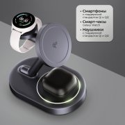 Беспроводная зарядная станция 3 в 1 MagSafe QI2 NEO Galaxy
