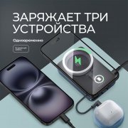 Внешний АКБ NRG MageSafe QI2 10000 мА-ч, 15Вт QI
