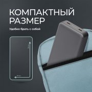 Внешний АКБ NRG Turbo S 20000 mAh, 20Вт