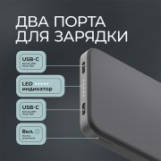 Внешний АКБ NRG Turbo S 10000 mAh, 20Вт