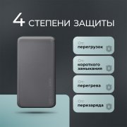 Внешний АКБ NRG Turbo S 10000 mAh, 20Вт