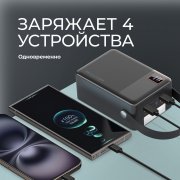 Внешний АКБ NRG Turbo V4 80000 мА-ч, дисплей
