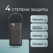 Внешний АКБ NRG Turbo V4 60000 мА-ч, дисплей
