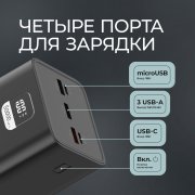 Внешний АКБ NRG Turbo V4 50000 мА-ч, дисплей