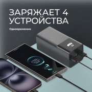 Внешний АКБ NRG Turbo V4 50000 мА-ч, дисплей