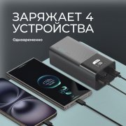 Внешний АКБ NRG Turbo V4 40000 мА-ч, дисплей