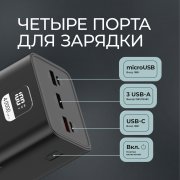 Внешний АКБ NRG Turbo V4 40000 мА-ч, дисплей