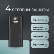 Внешний АКБ NRG Turbo V4 40000 мА-ч, дисплей