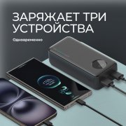 Внешний АКБ NRG Turbo V4 30000 мА-ч, дисплей