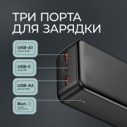 Внешний АКБ NRG Turbo V4 30000 мА-ч, дисплей