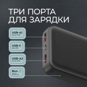 Внешний АКБ NRG Turbo V4 20000 мА-ч, дисплей
