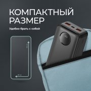 Внешний АКБ NRG Turbo V4 20000 мА-ч, дисплей
