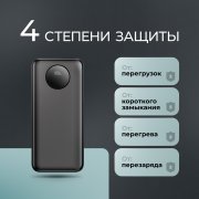 Внешний АКБ NRG Turbo V4 10000 мА-ч, дисплей