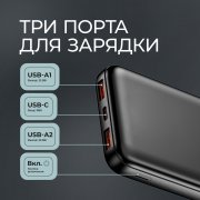 Внешний АКБ NRG Turbo V4 10000 мА-ч, дисплей