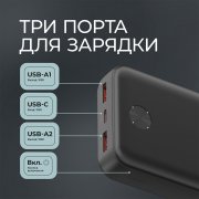 Внешний АКБ NRG Power V2 20000 мА-ч, 2A, 2xUSB