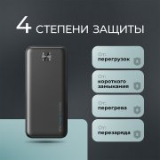 Внешний АКБ NRG Power V2 20000 мА-ч, 2A, 2xUSB