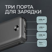 Внешний АКБ NRG Power V2 10000 мА-ч, 2A, 2xUSB