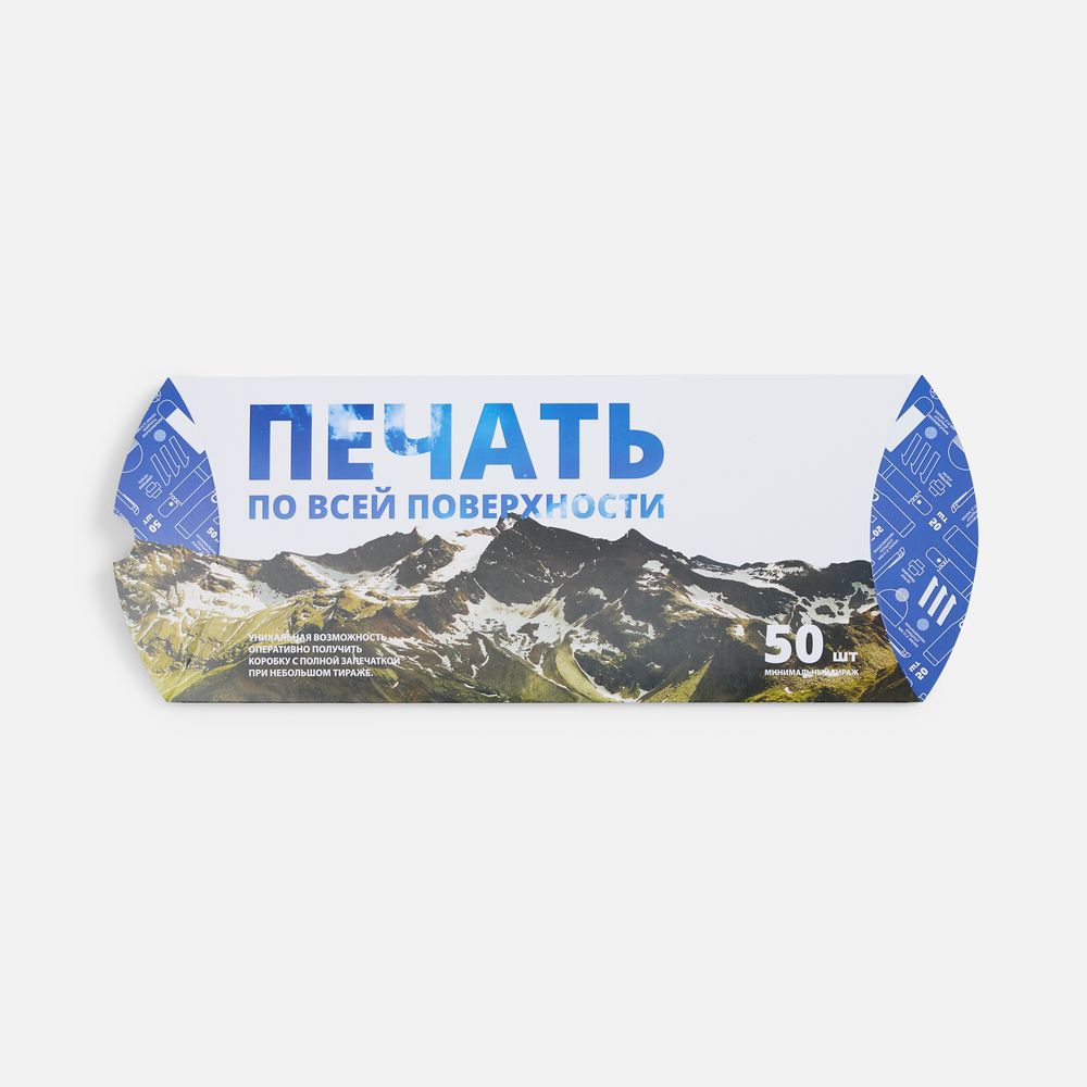 Коробка-пирожок Kudde с печатью на заказ арт. 26012.99 Коробка-пирожок Kudde с печатью на заказ арт. 26012.99