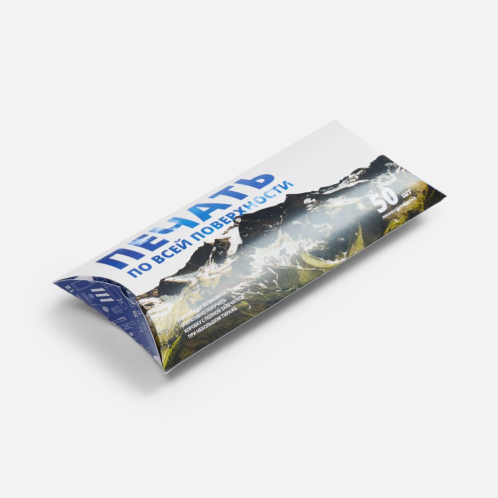 Коробка-пирожок Kudde с печатью на заказ арт. 26012.99 Коробка-пирожок Kudde с печатью на заказ арт. 26012.99