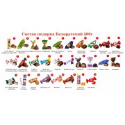 №2 МЯГКАЯ ИГРУШКА ПИОНЕР 500 грамм новогодний подарок белорусский
