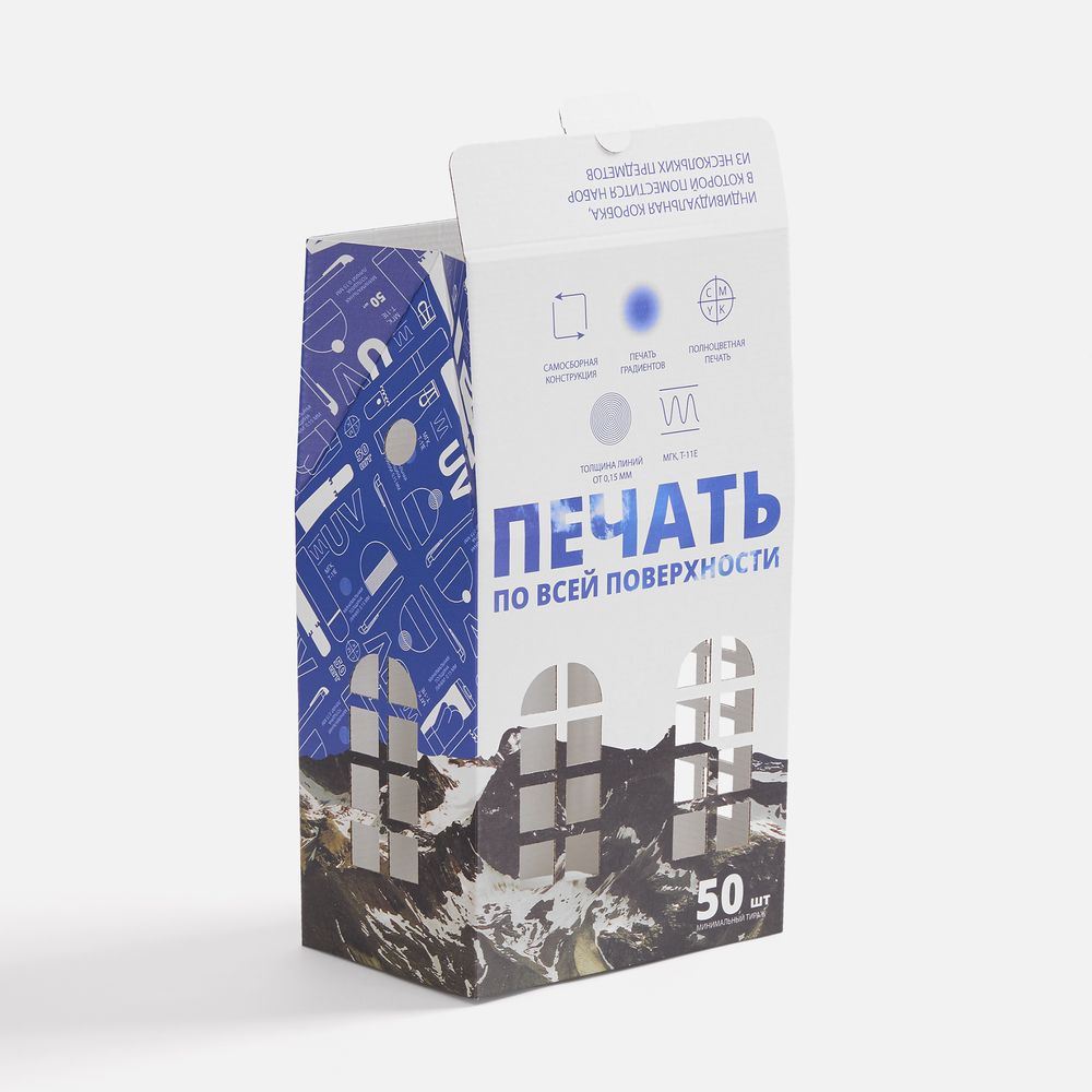 Коробка «Домик», L, с печатью на заказ арт. 26021.99 Коробка «Домик», L, с печатью на заказ арт. 26021.99