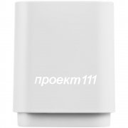 Беспроводная колонка с подсветкой логотипа Glim, белая