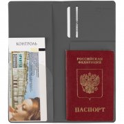 Дорожный органайзер Dorset, серый арт. 12649.10