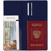 Дорожный органайзер Dorset, синий арт. 12649.40