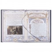 Книга «Россия. Символы власти» арт. 3396 Книга «Россия. Символы власти» арт. 3396