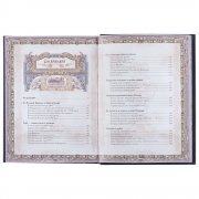 Книга «Россия. Символы власти» арт. 3396 Книга «Россия. Символы власти» арт. 3396