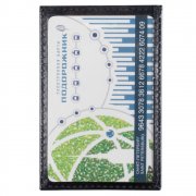 Чехол для карточки Apache, черный арт. 7199.30 Чехол для карточки Apache, черный арт. 7199.30