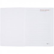 Ежедневник Flex Shall, датированный, темно-синий арт. 17881.40