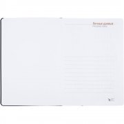 Ежедневник Basis, датированный, черный