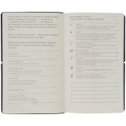 Ежедневник Nubuk, недатировнный, синий арт. 15014.40 Ежедневник Nubuk, недатировнный, синий арт. 15014.40