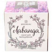 Набор для выращивания «Экокуб Lite», лаванда арт. 10607.04 Набор для выращивания «Экокуб Lite», лаванда арт. 10607.04