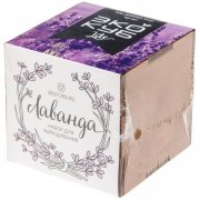 Набор для выращивания «Экокуб Lite», лаванда арт. 10607.04 Набор для выращивания «Экокуб Lite», лаванда арт. 10607.04