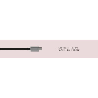 Хаб USB Type-C Station