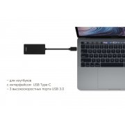 Хаб USB Type-C M6 арт. 595495
